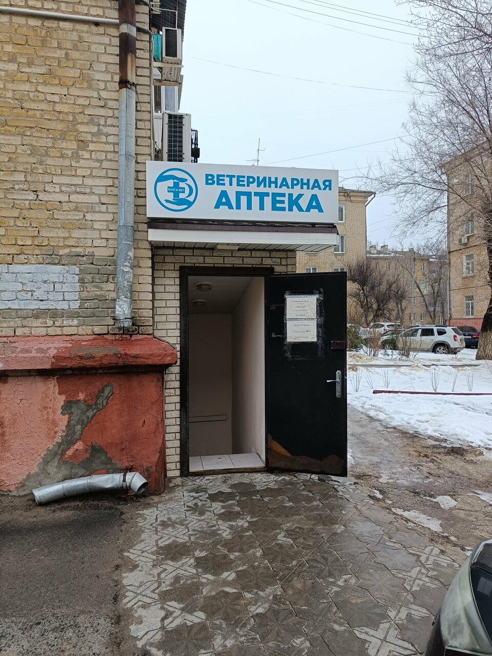 Фото клиники 59574