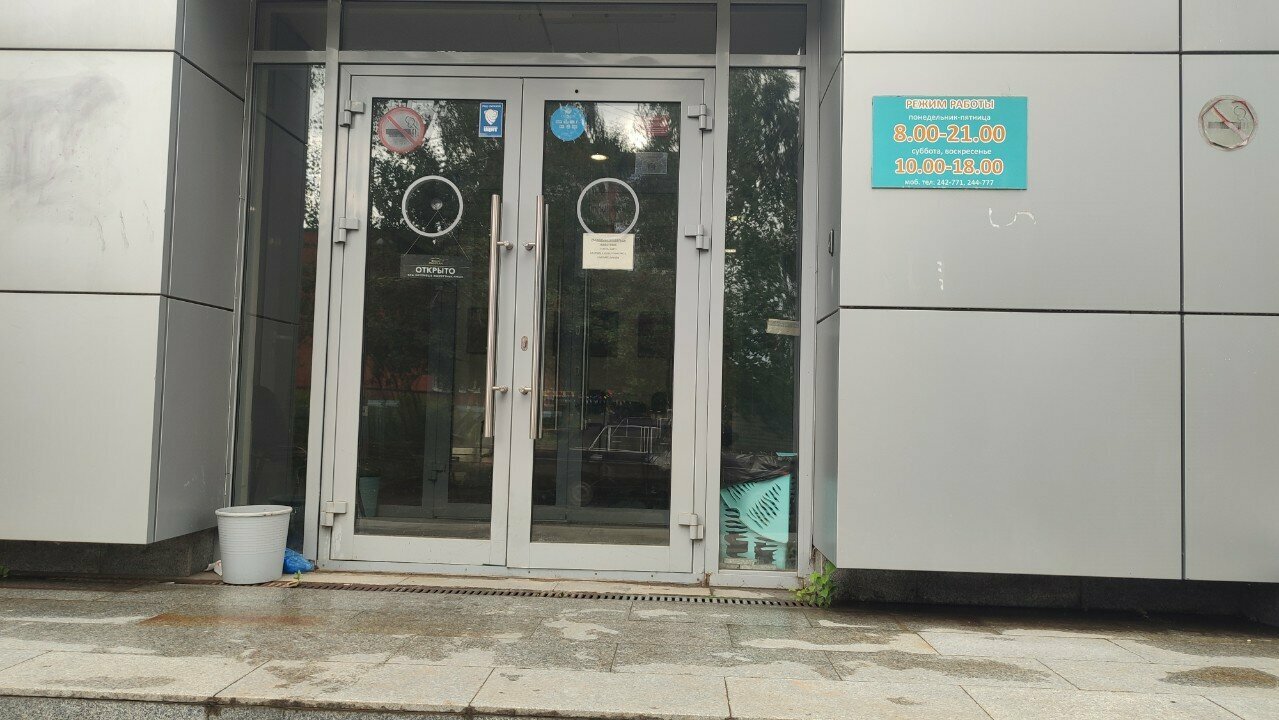 Фото клиники 81531