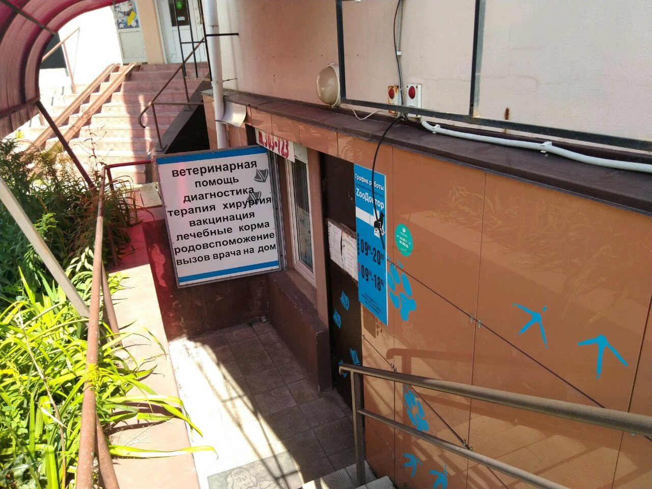 more clinic photos 62956