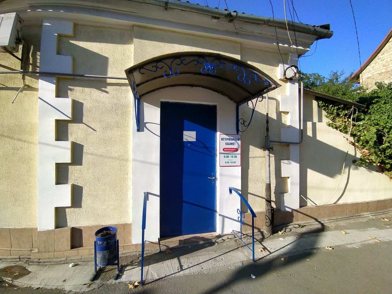 clinic general image