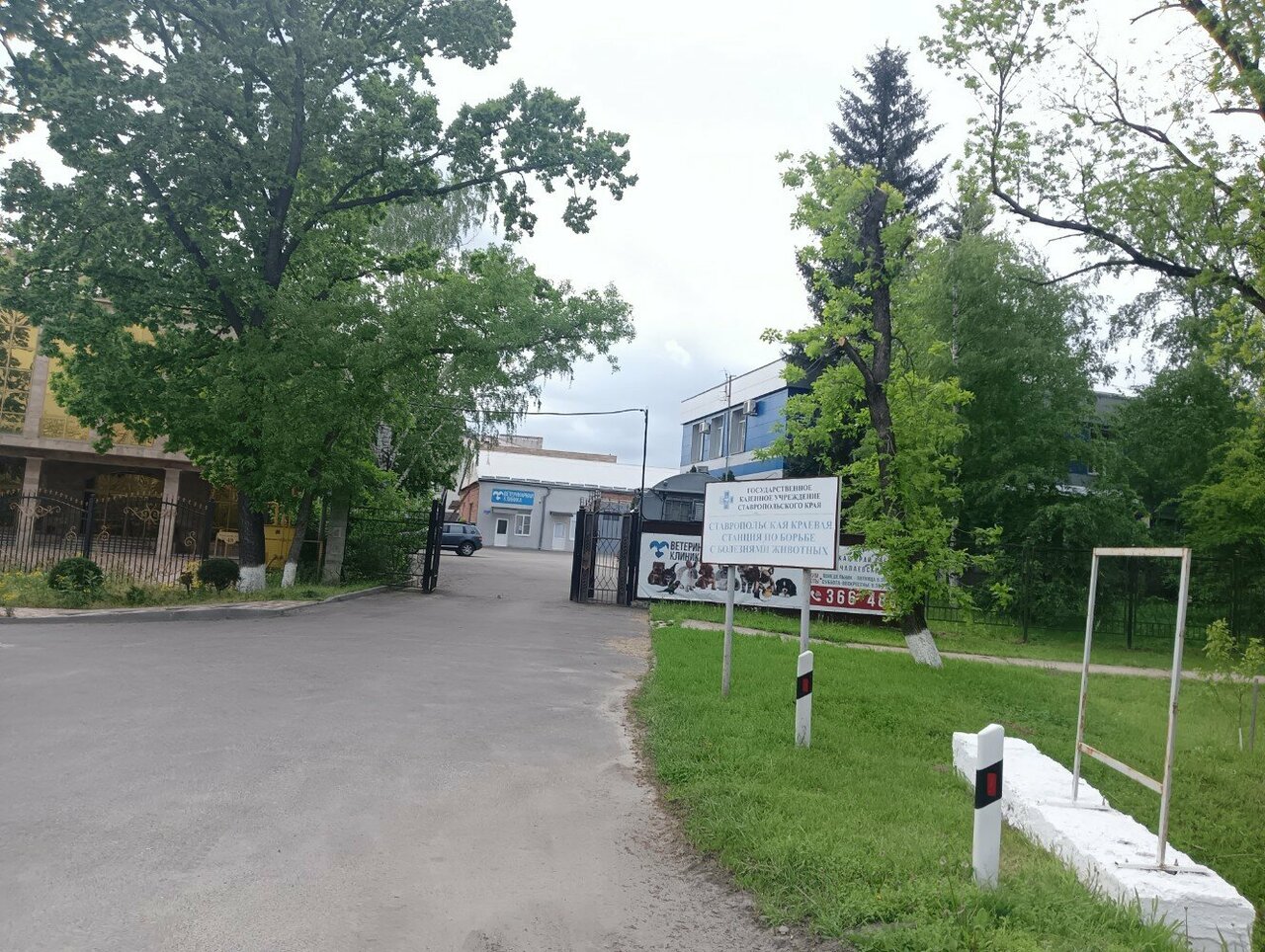 Фото клиники 42502
