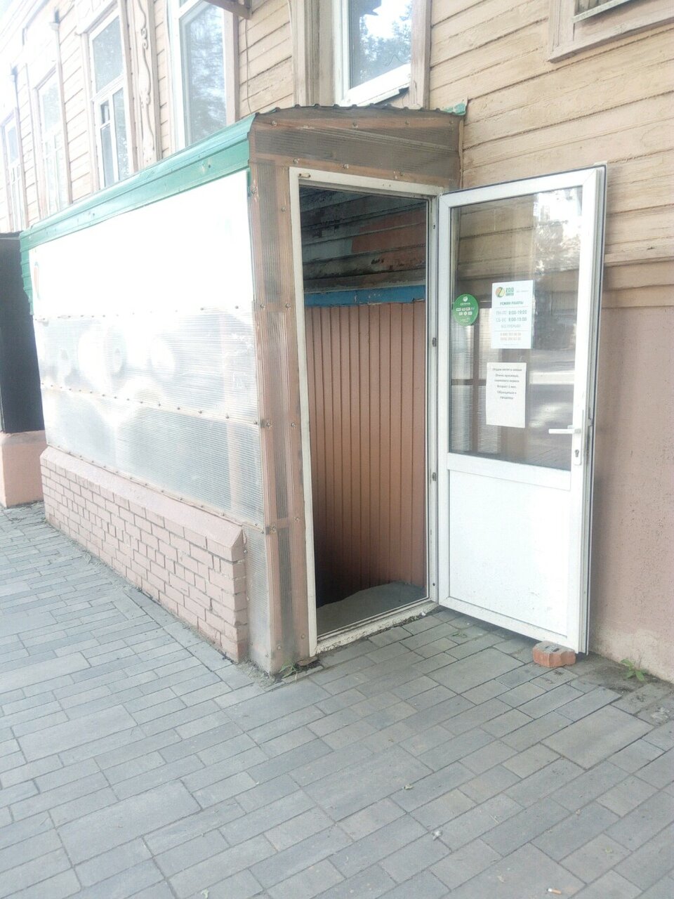Фото клиники 59063