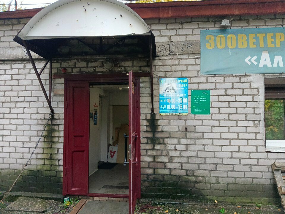 Фото клиники 60625