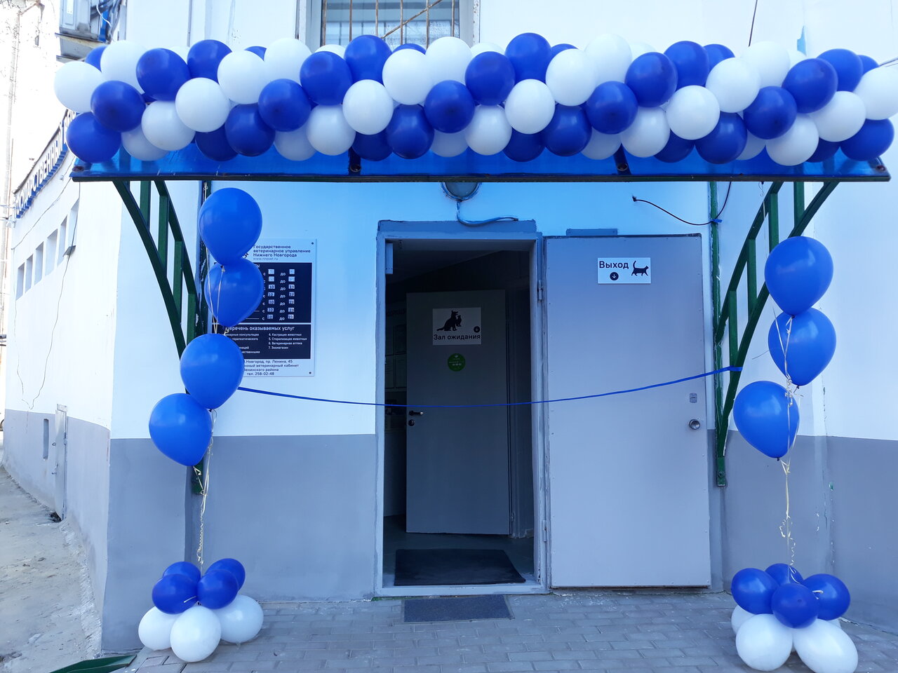 clinic general image