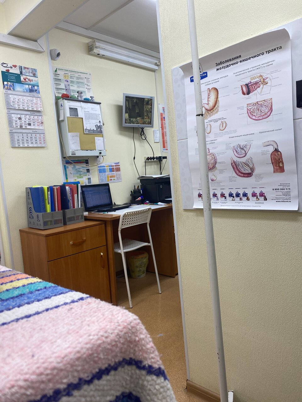 more clinic photos 50501