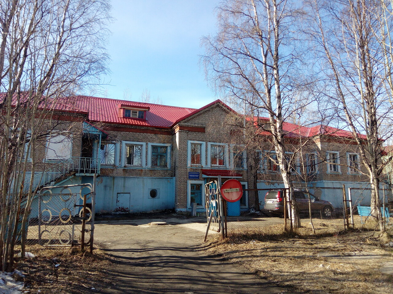 Кандалакшская районная ветеринарная станция