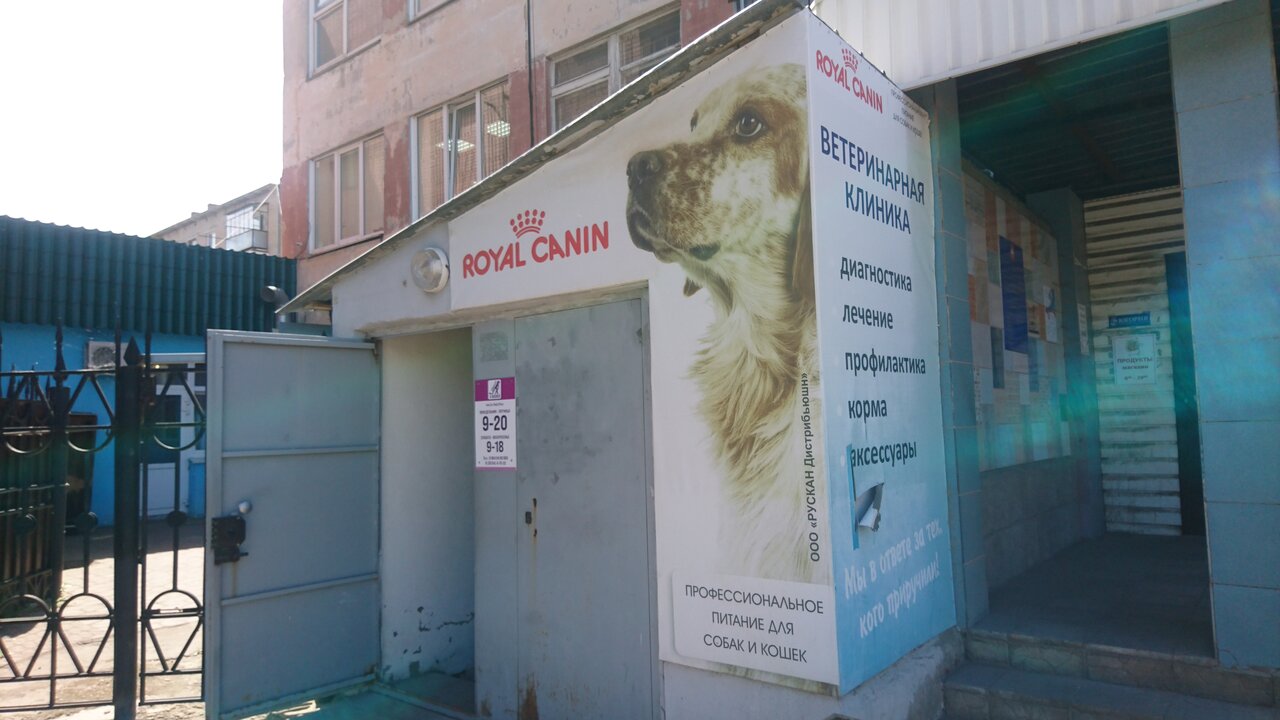 clinic general image