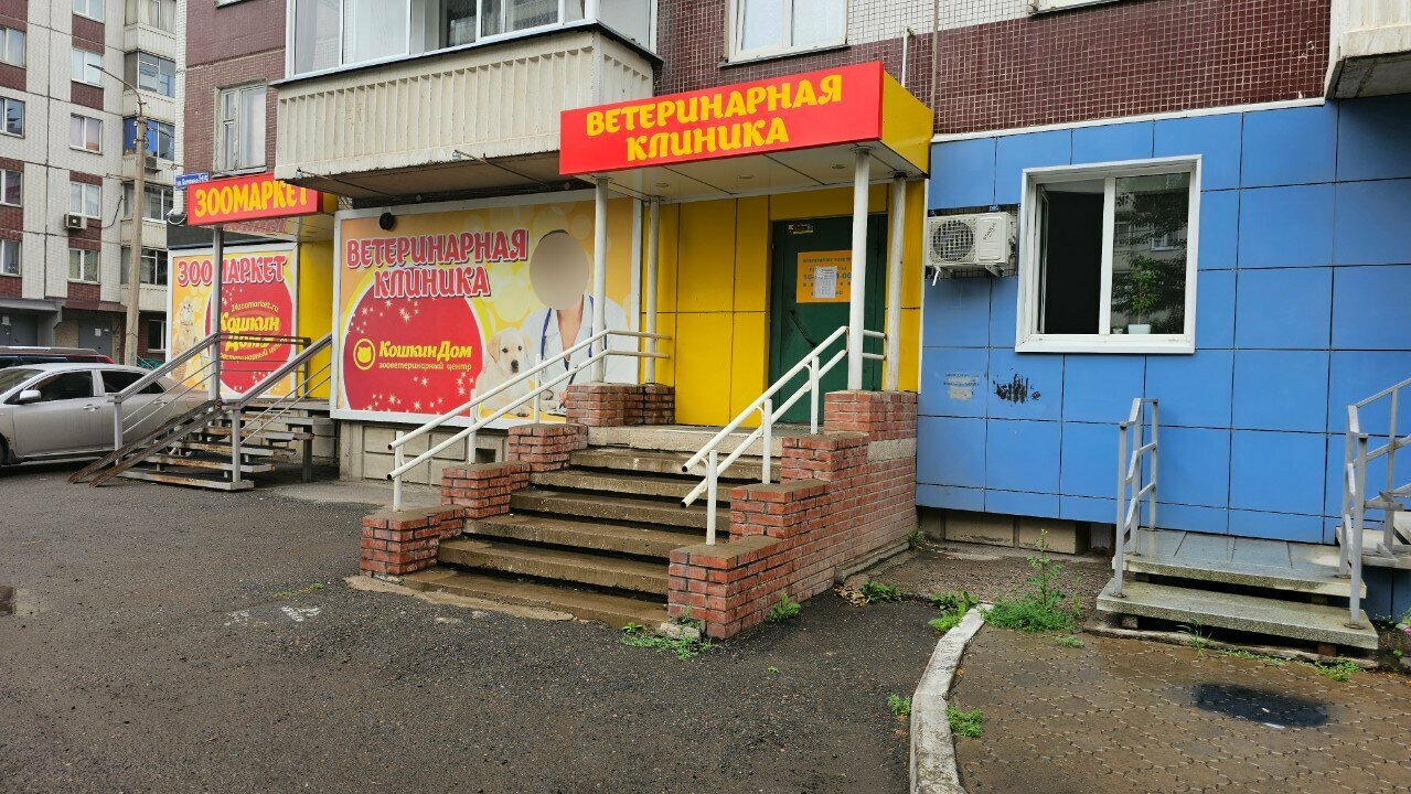 Фото клиники 7606