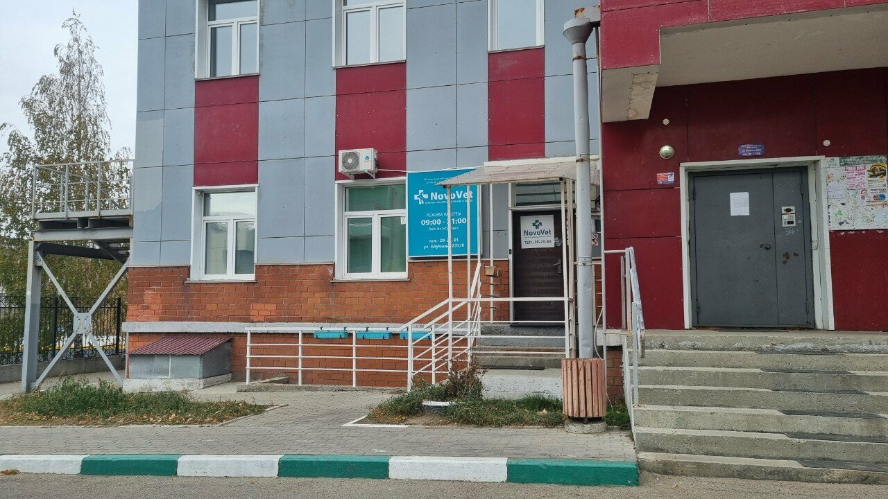 clinic general image