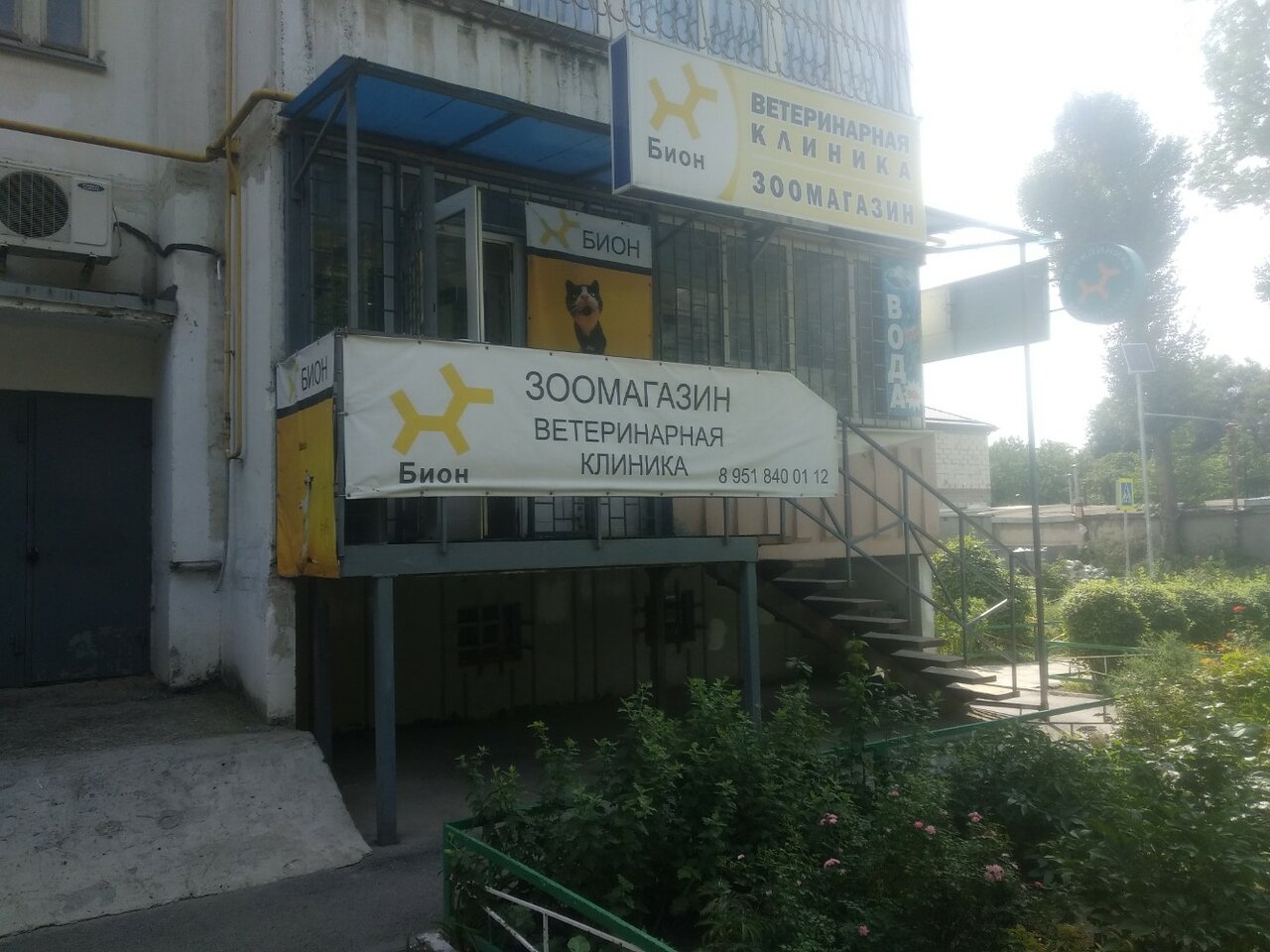 Фото клиники 25227