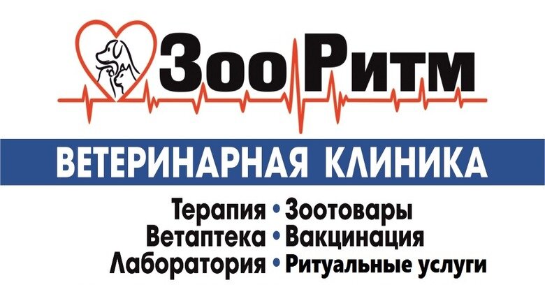 clinic general image