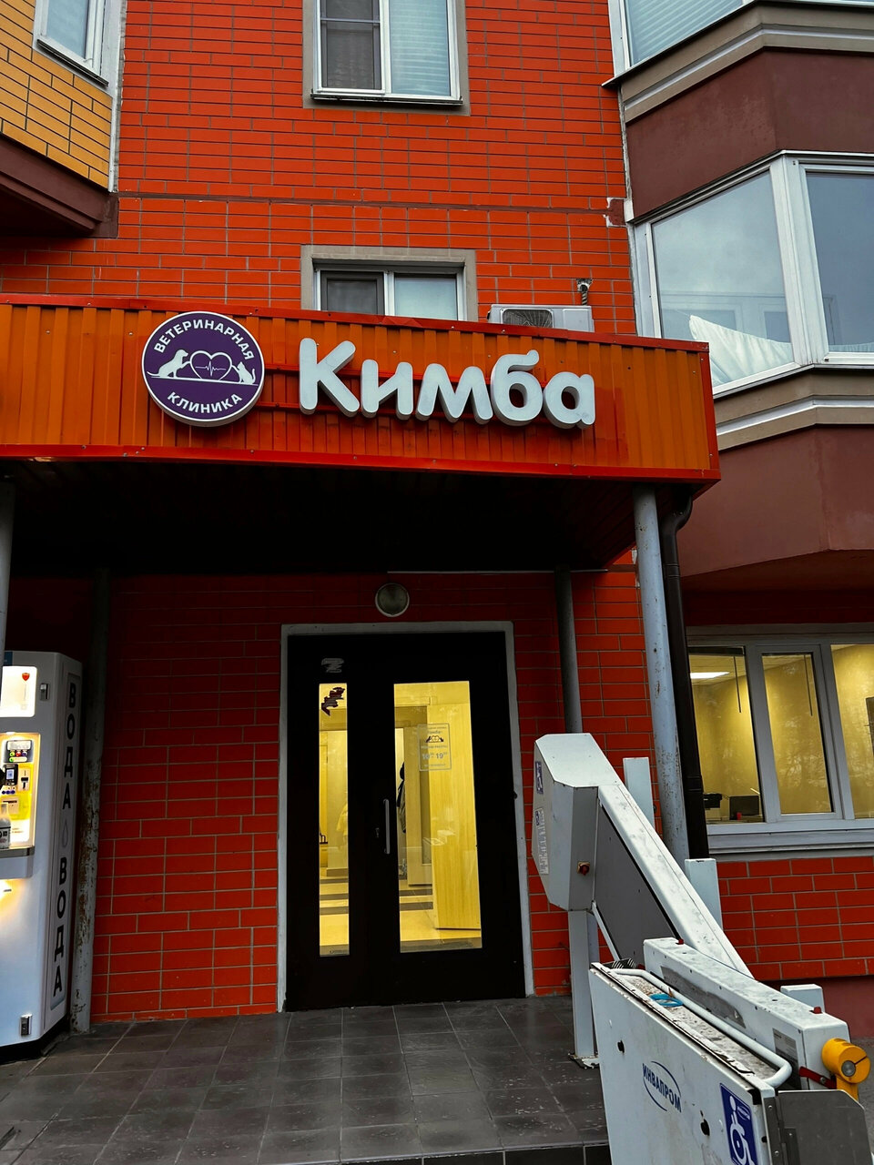 more clinic photos 52965