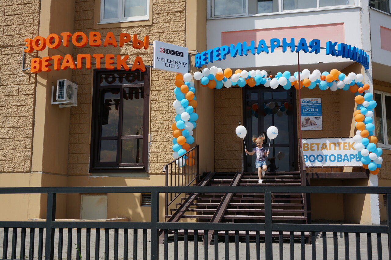 clinic general image