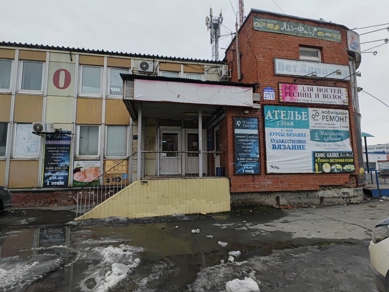 Фото клиники 67745