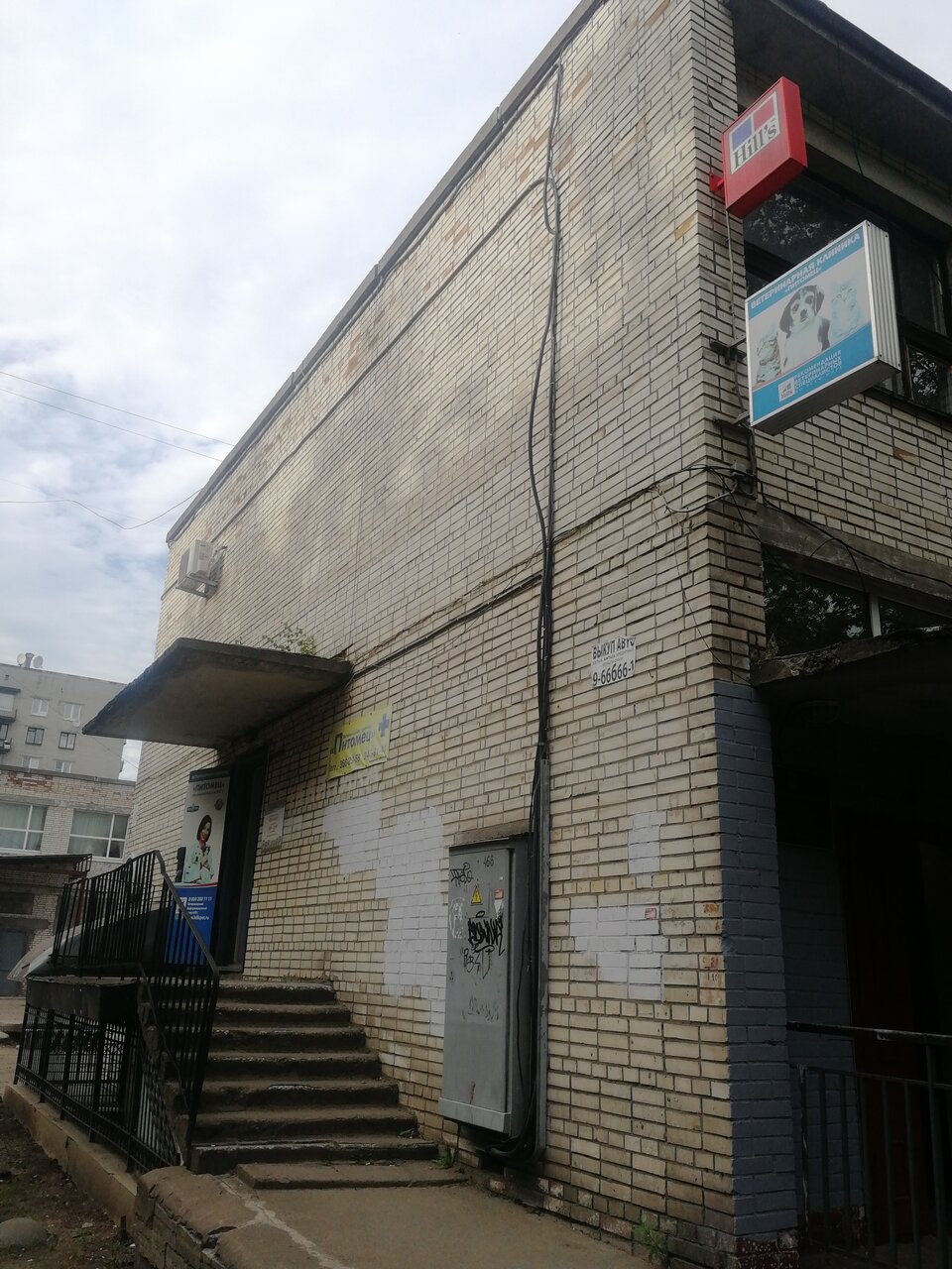 Фото клиники 57685