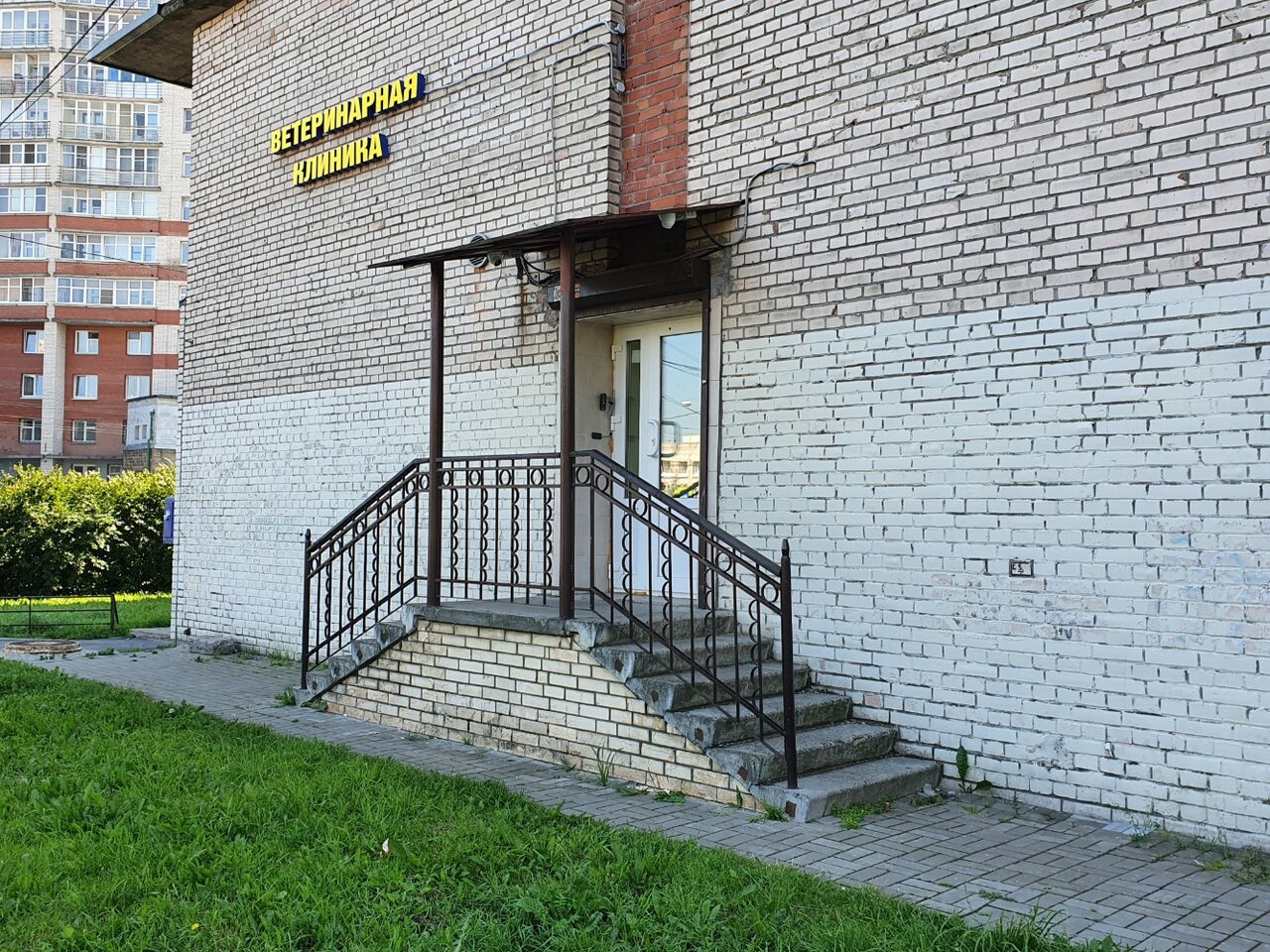 clinic general image