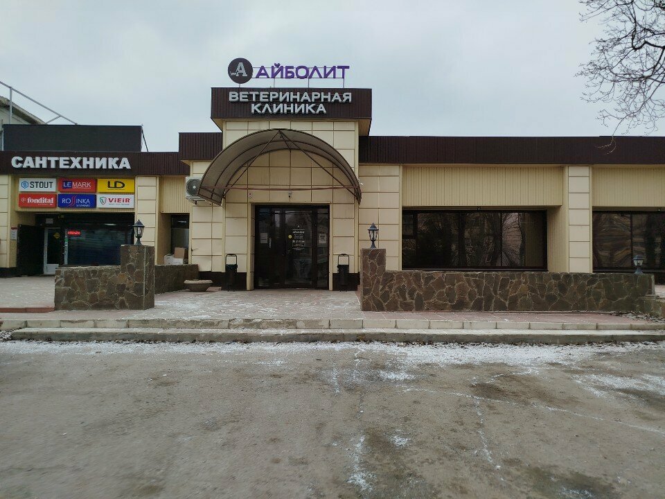 Фото клиники 33954