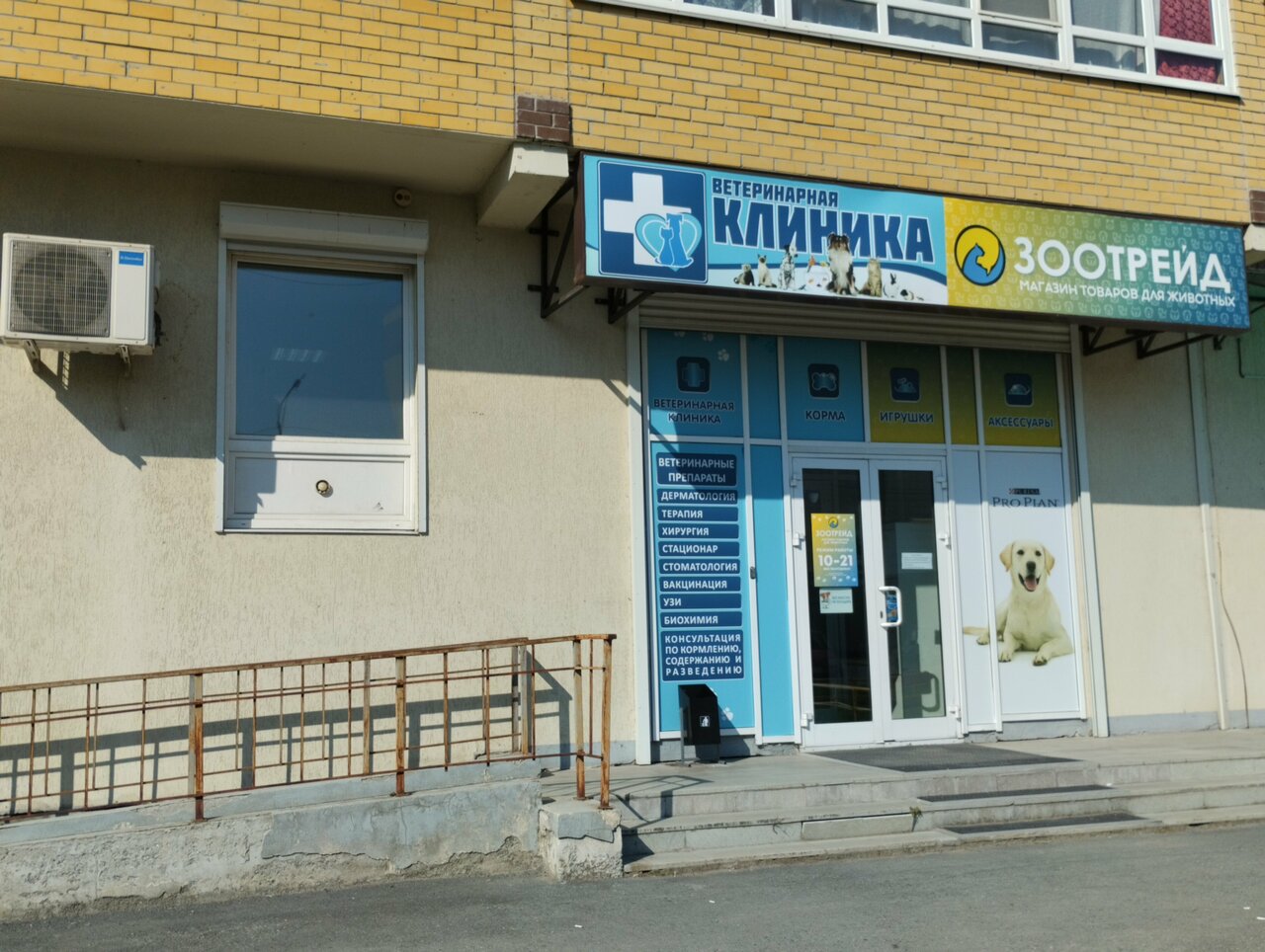Фото клиники 21253