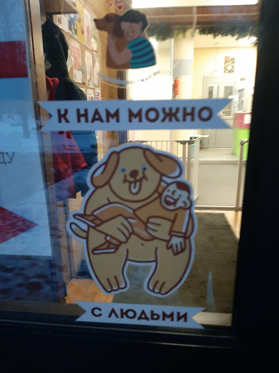 Фото клиники 16039