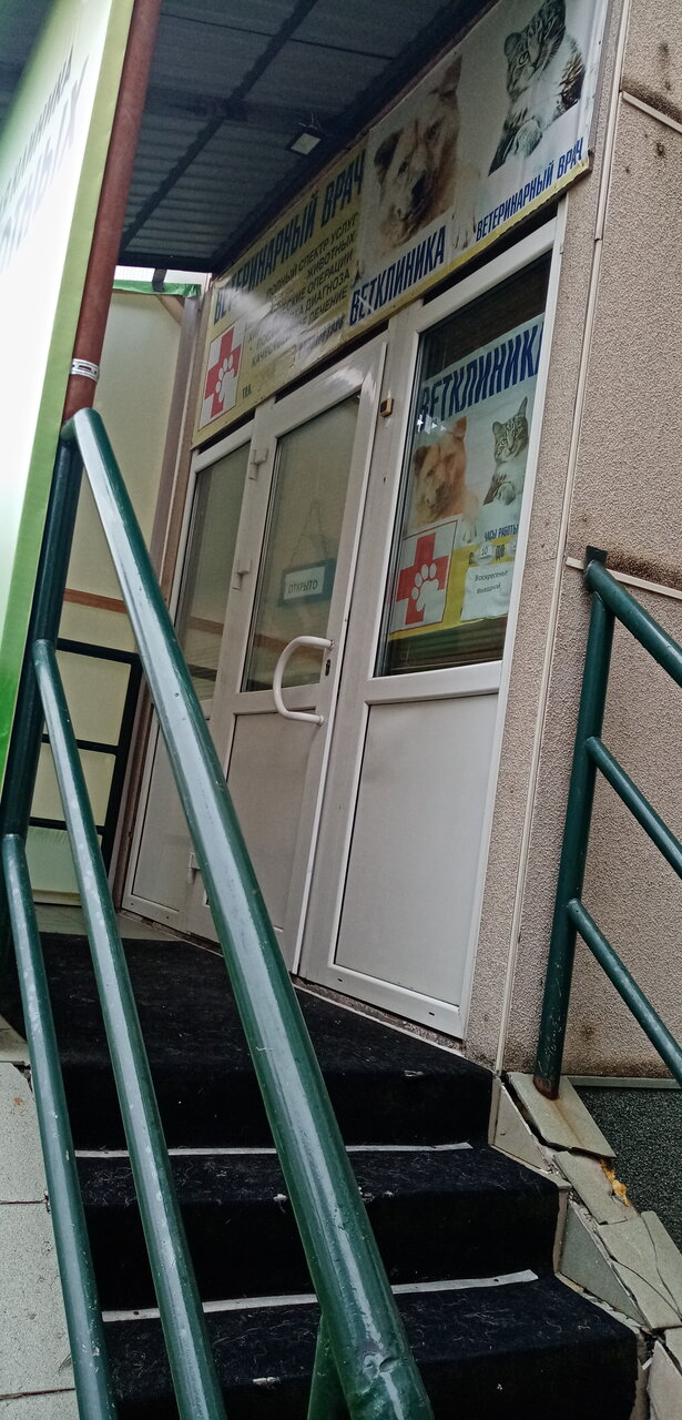 Фото клиники 81483
