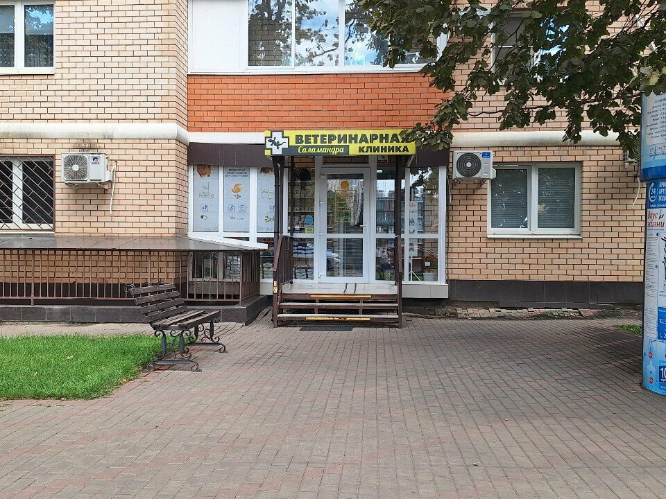 Фото клиники 13718