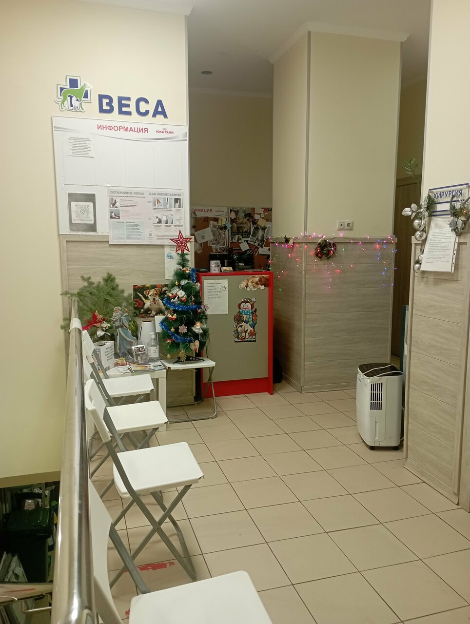 more clinic photos 12365