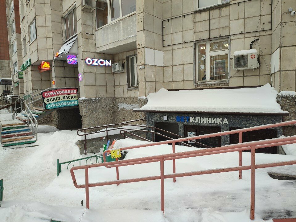 Фото «Гайвинская ветеринарная клиника»