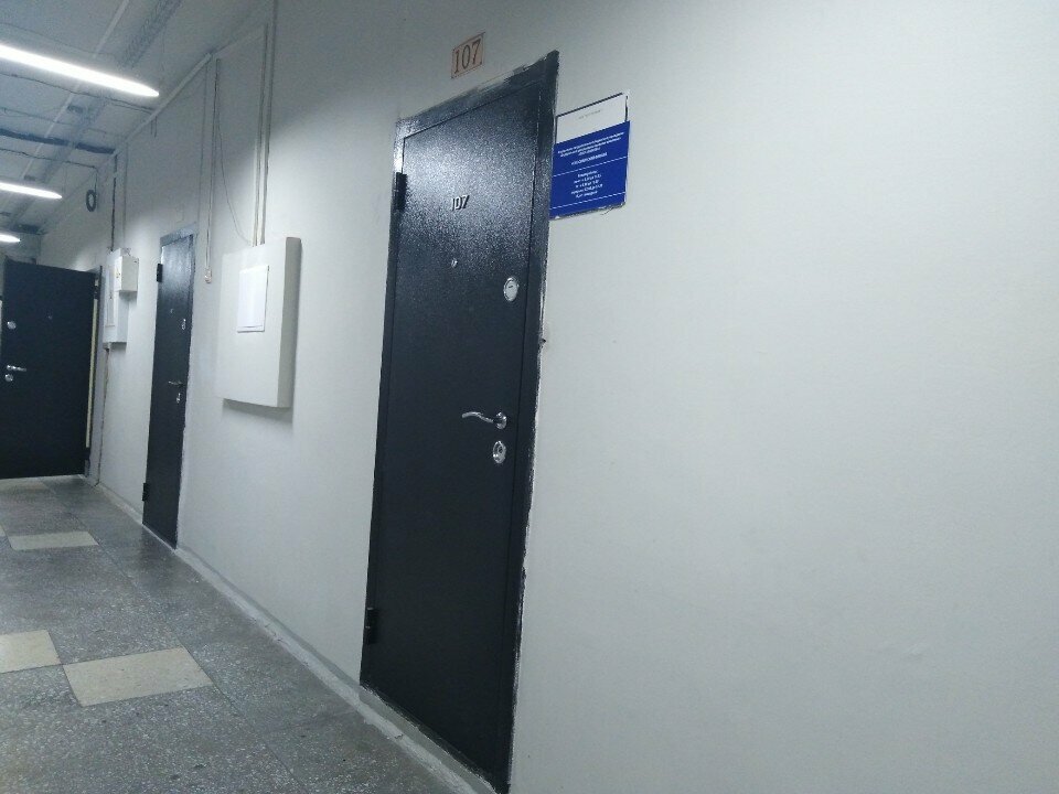 Федеральный центр охраны здоровья животных