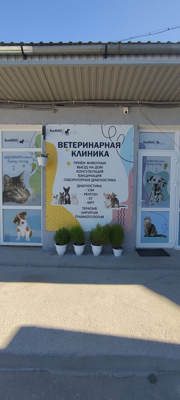 Фото клиники 40423