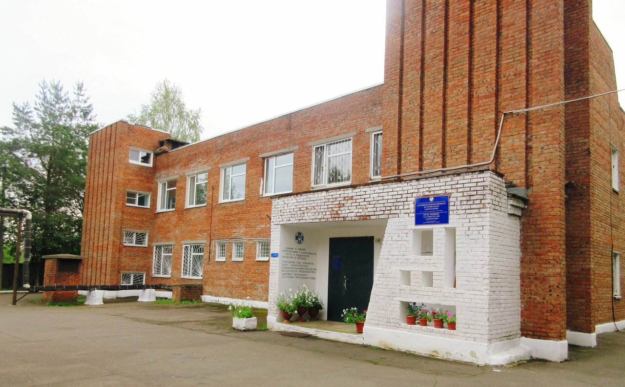 clinic general image