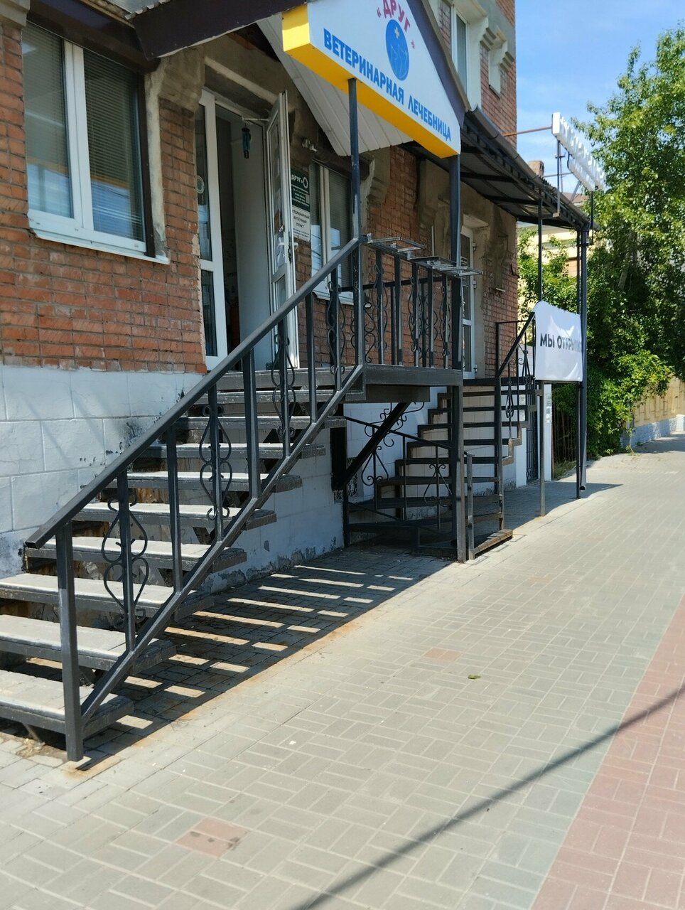 Фото клиники 8350