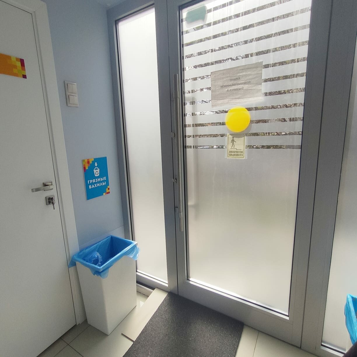 clinic general image