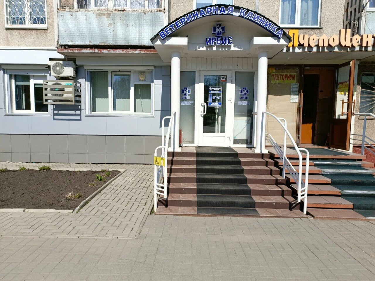 Фото клиники 29255