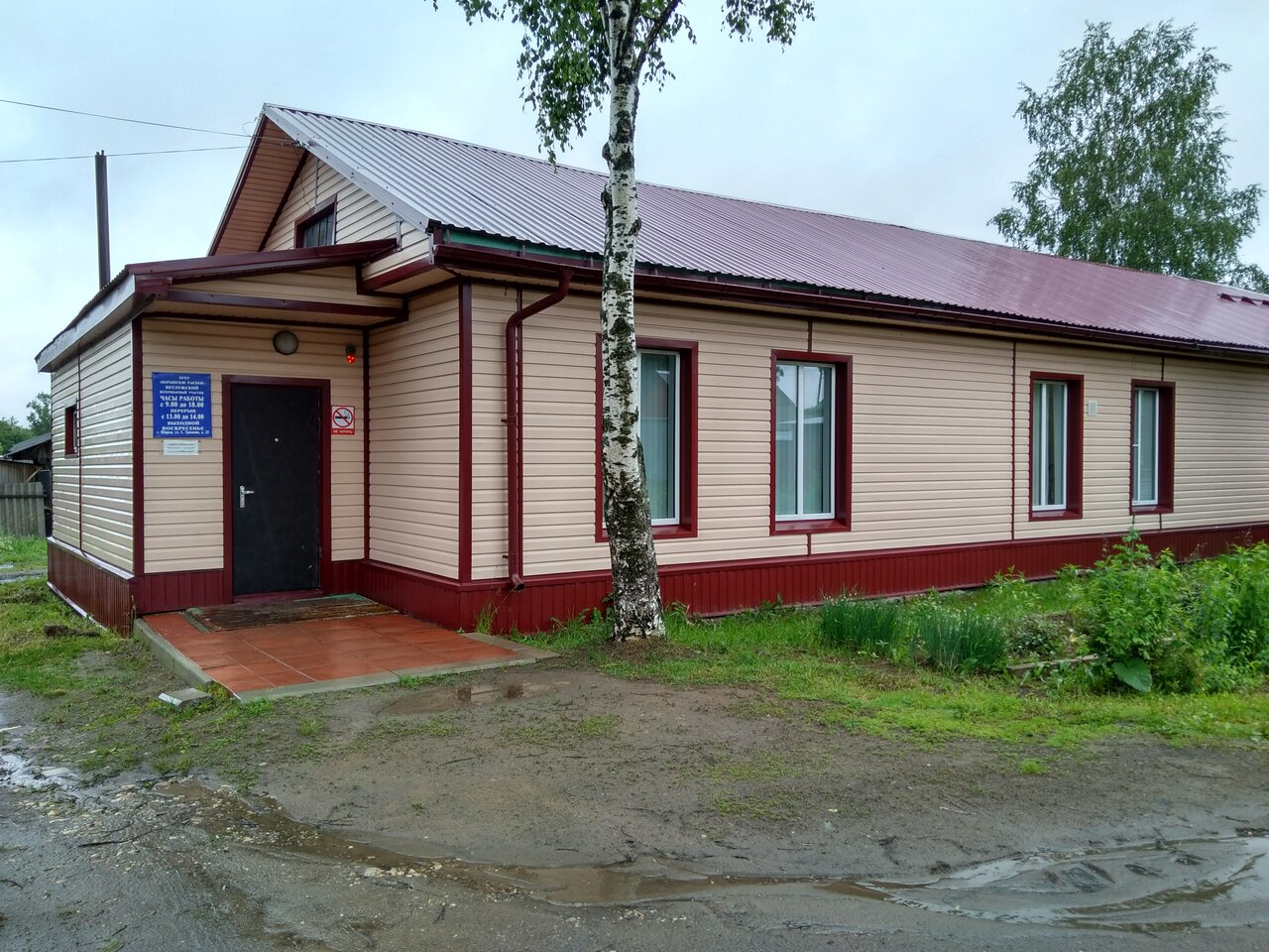 Ветлечебница района