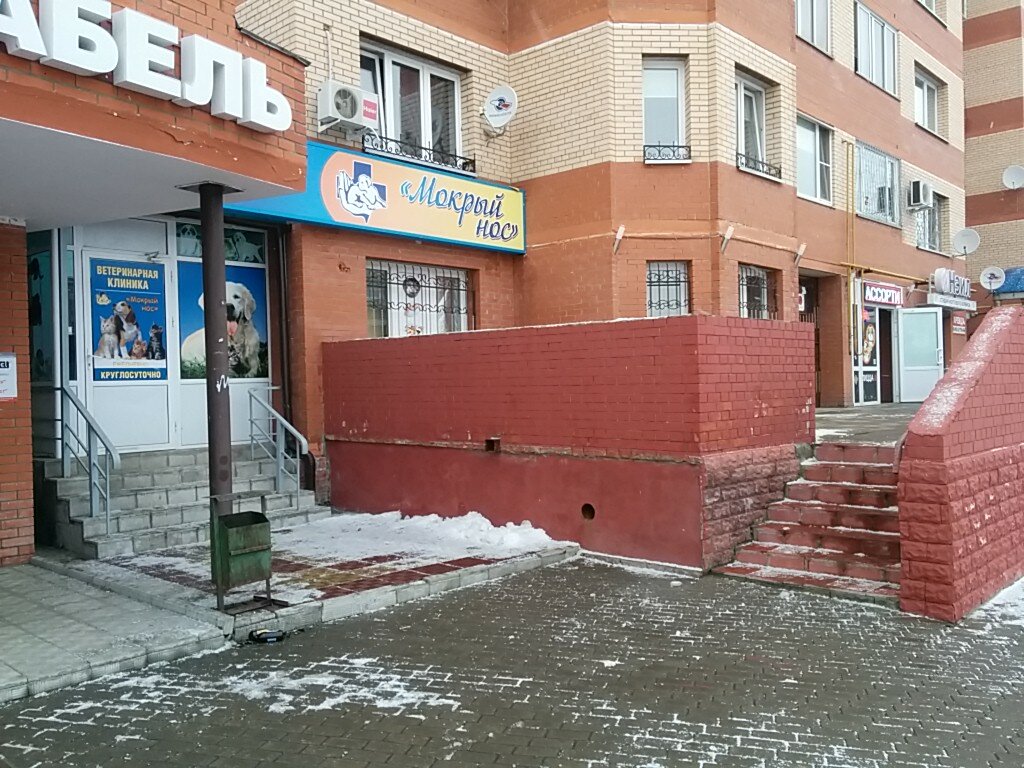 Фото клиники 11066