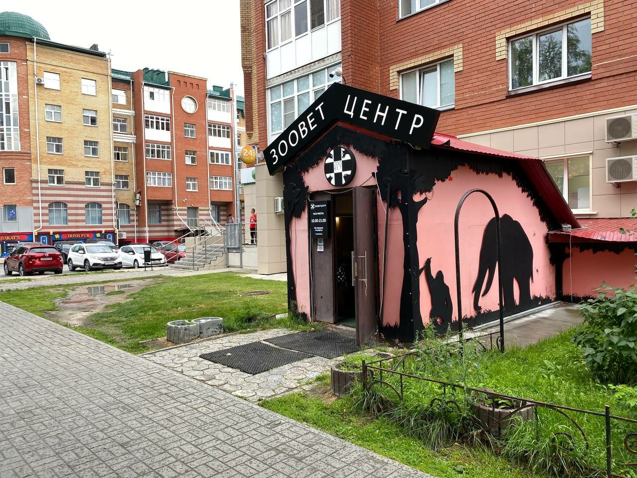 Фото клиники 7202