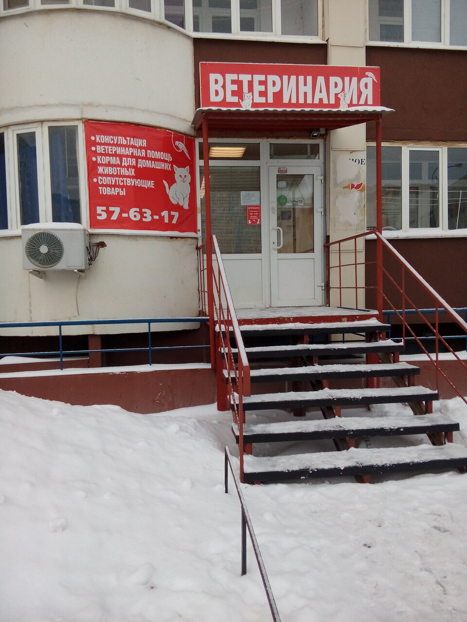 Фото клиники 43896