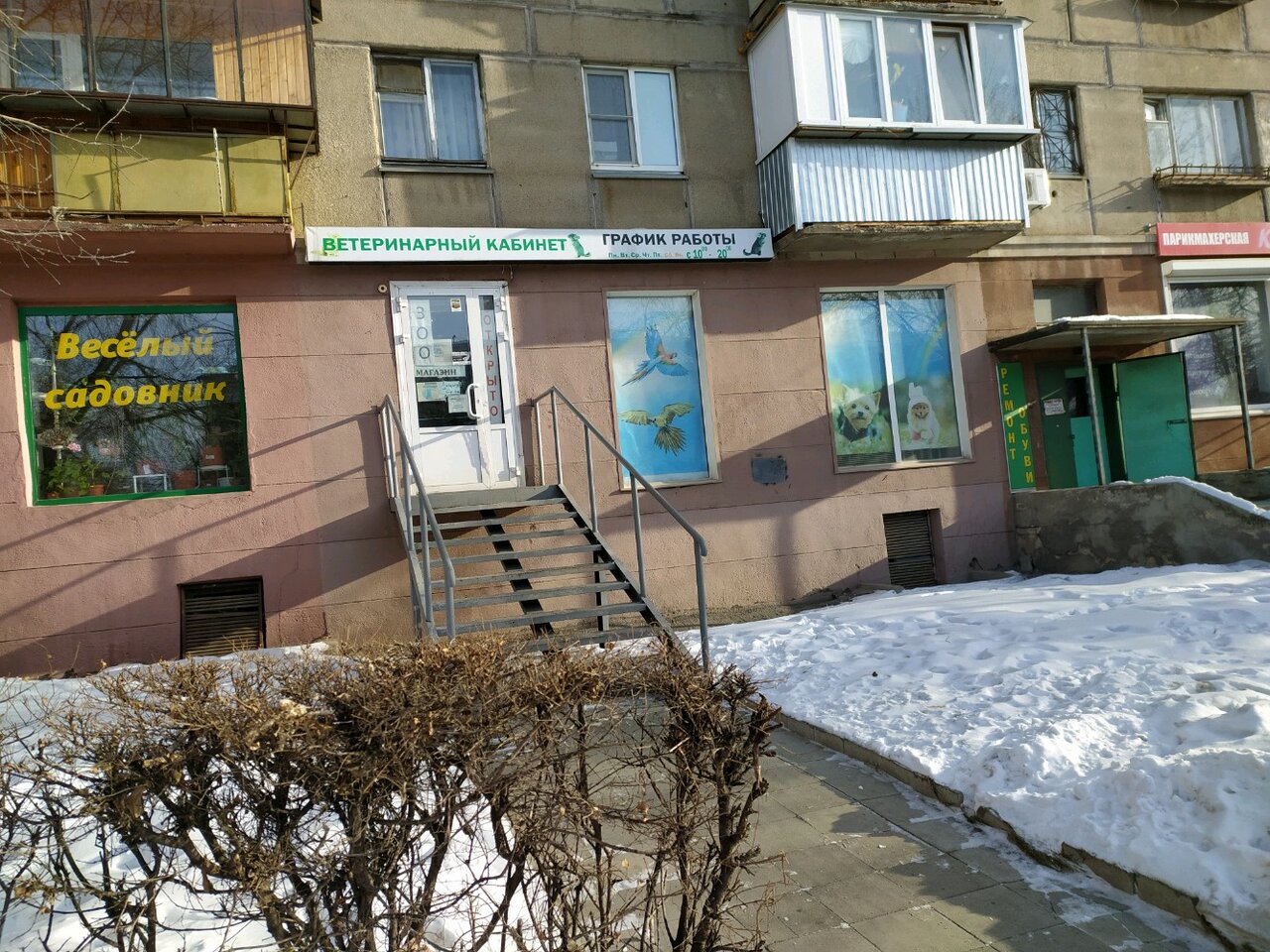Фото клиники 25547