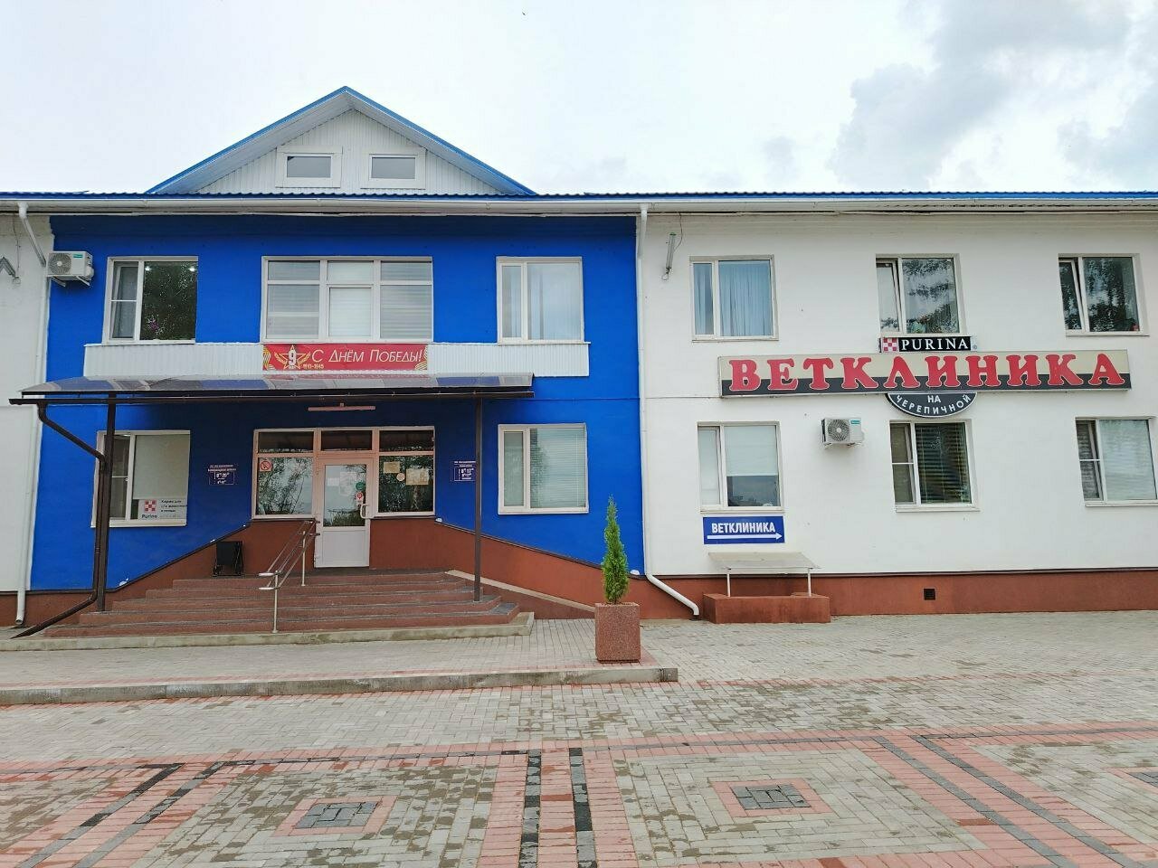 Зооветсервис