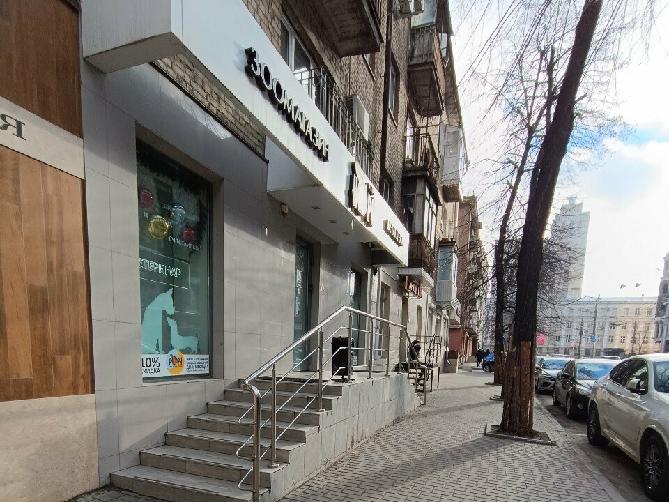 Фото клиники 35047