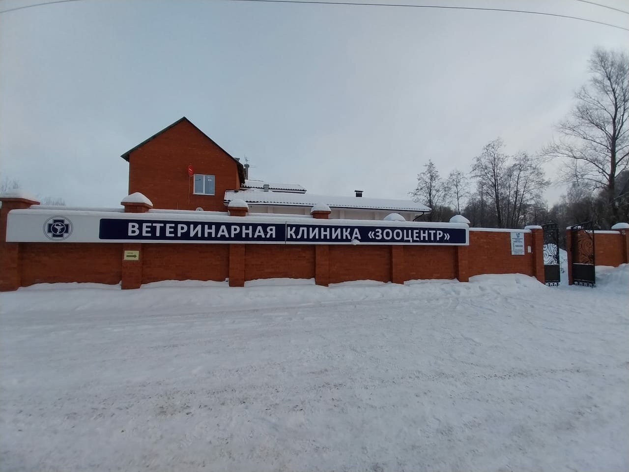 Главное фото клиники