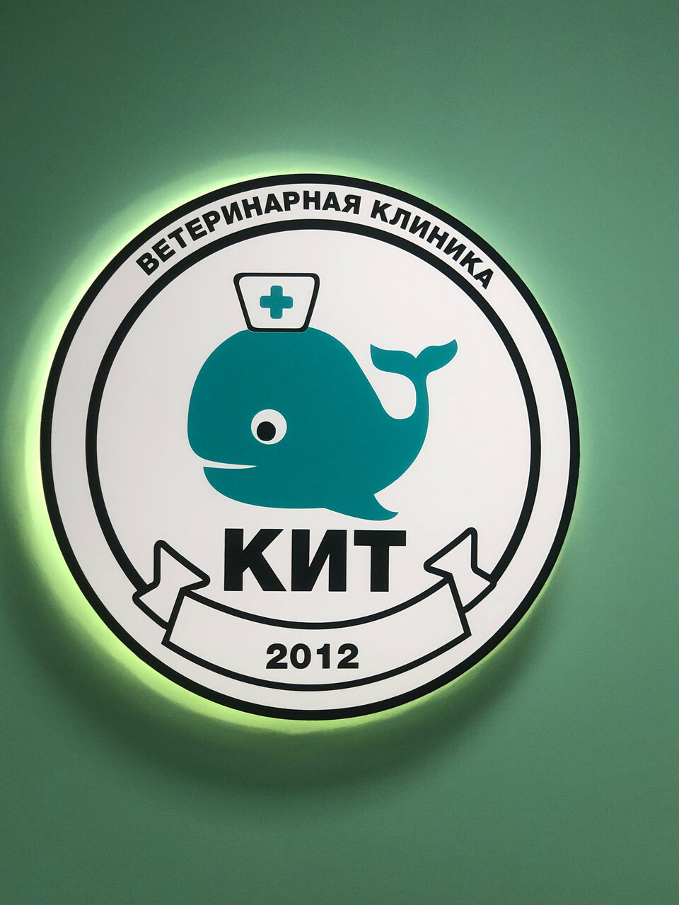 Фото клиники 25809