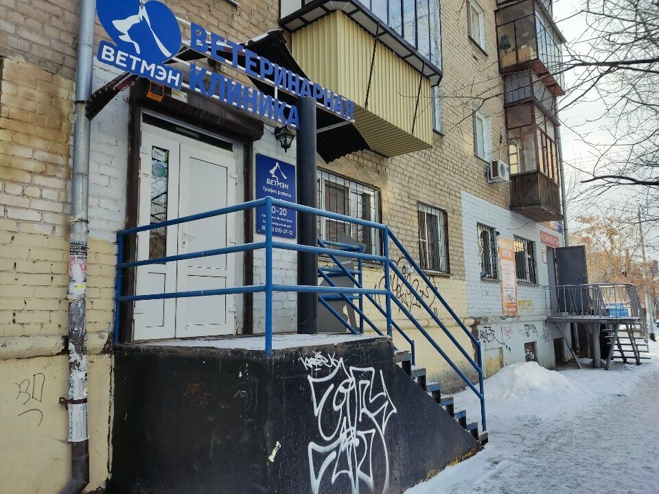 Фото клиники 5655