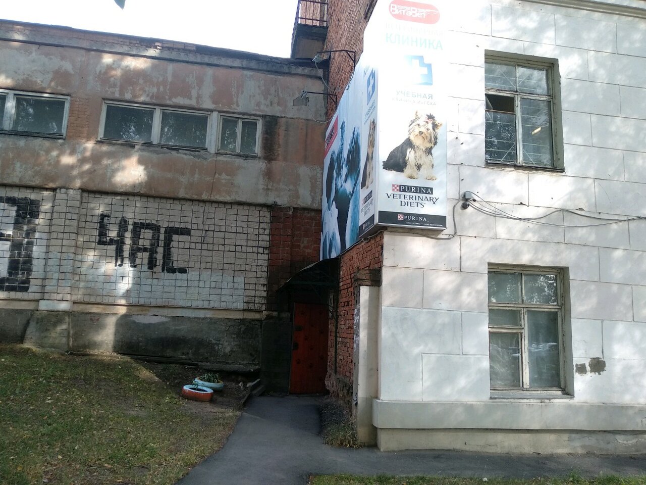 Фото клиники 58833