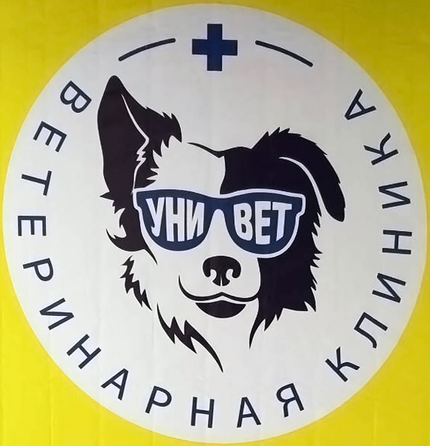 clinic logo