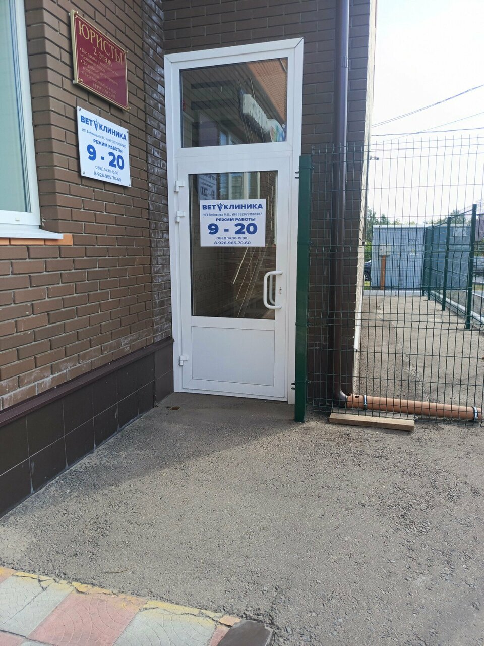 more clinic photos 49088