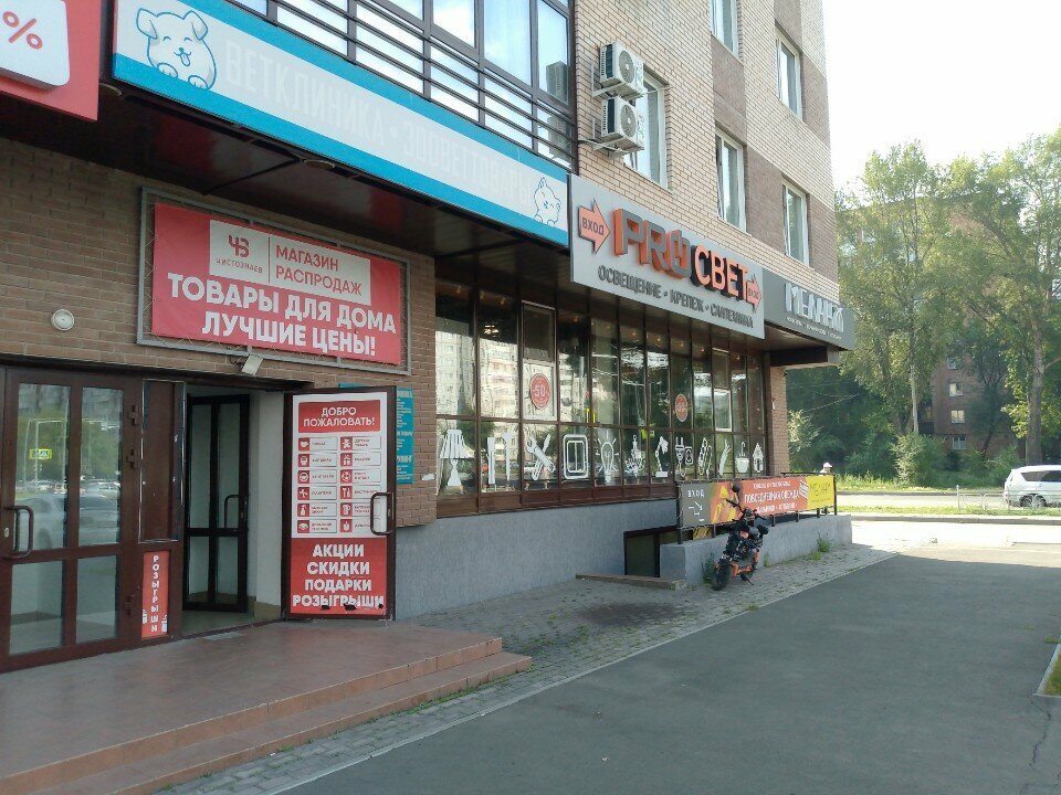 clinic general image