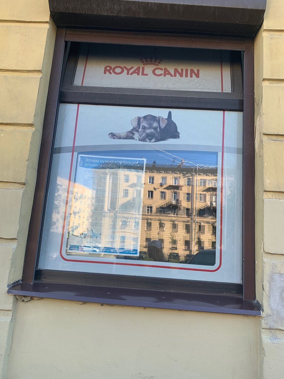 Фото клиники 7490