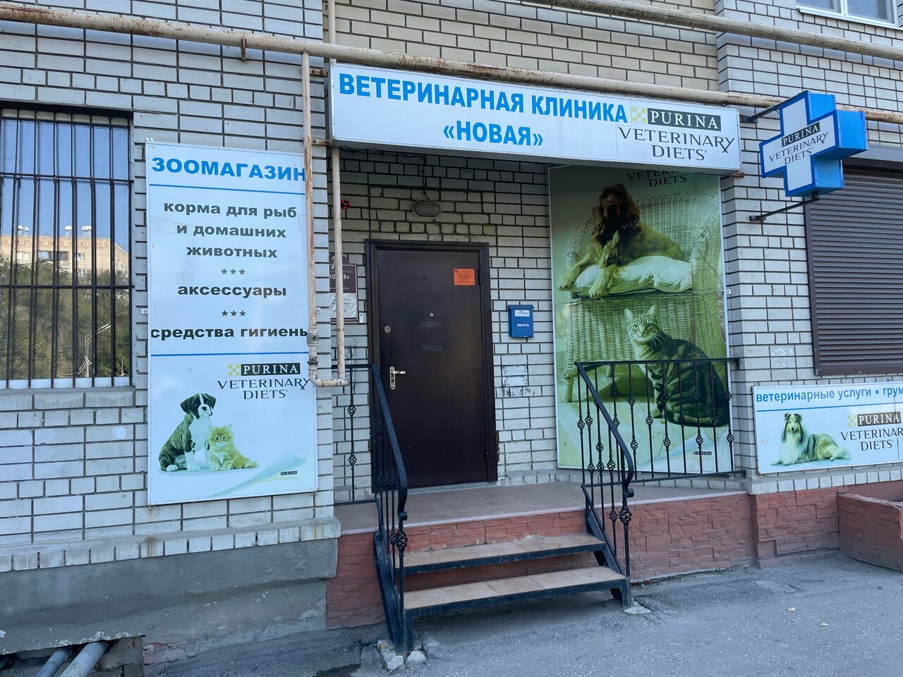 Фото клиники 5294