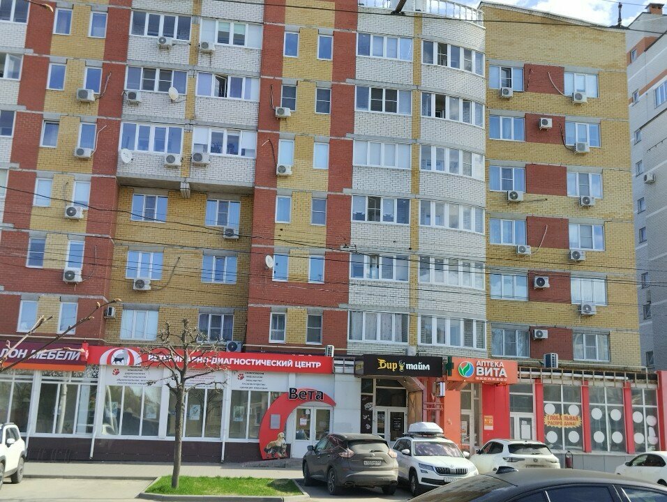 clinic general image